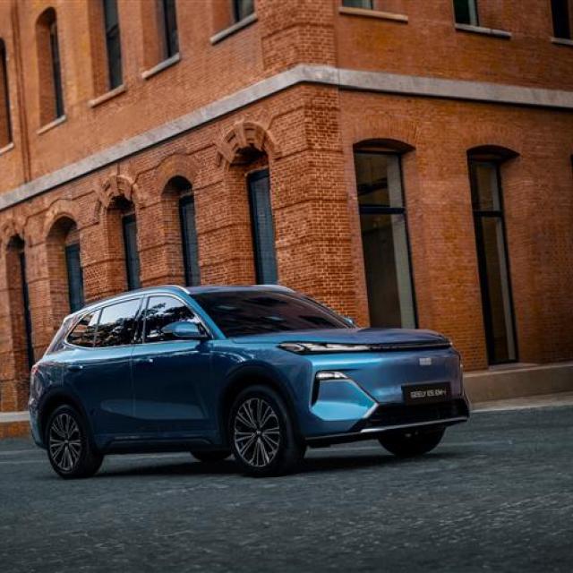 Geely EMI - contact image